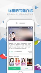 澳门威利斯人app